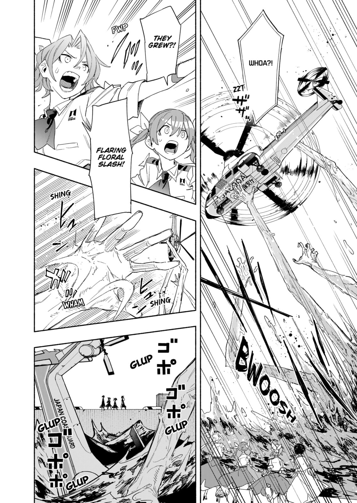 Magilumiere Co. Ltd. – Chapter 67 page 7