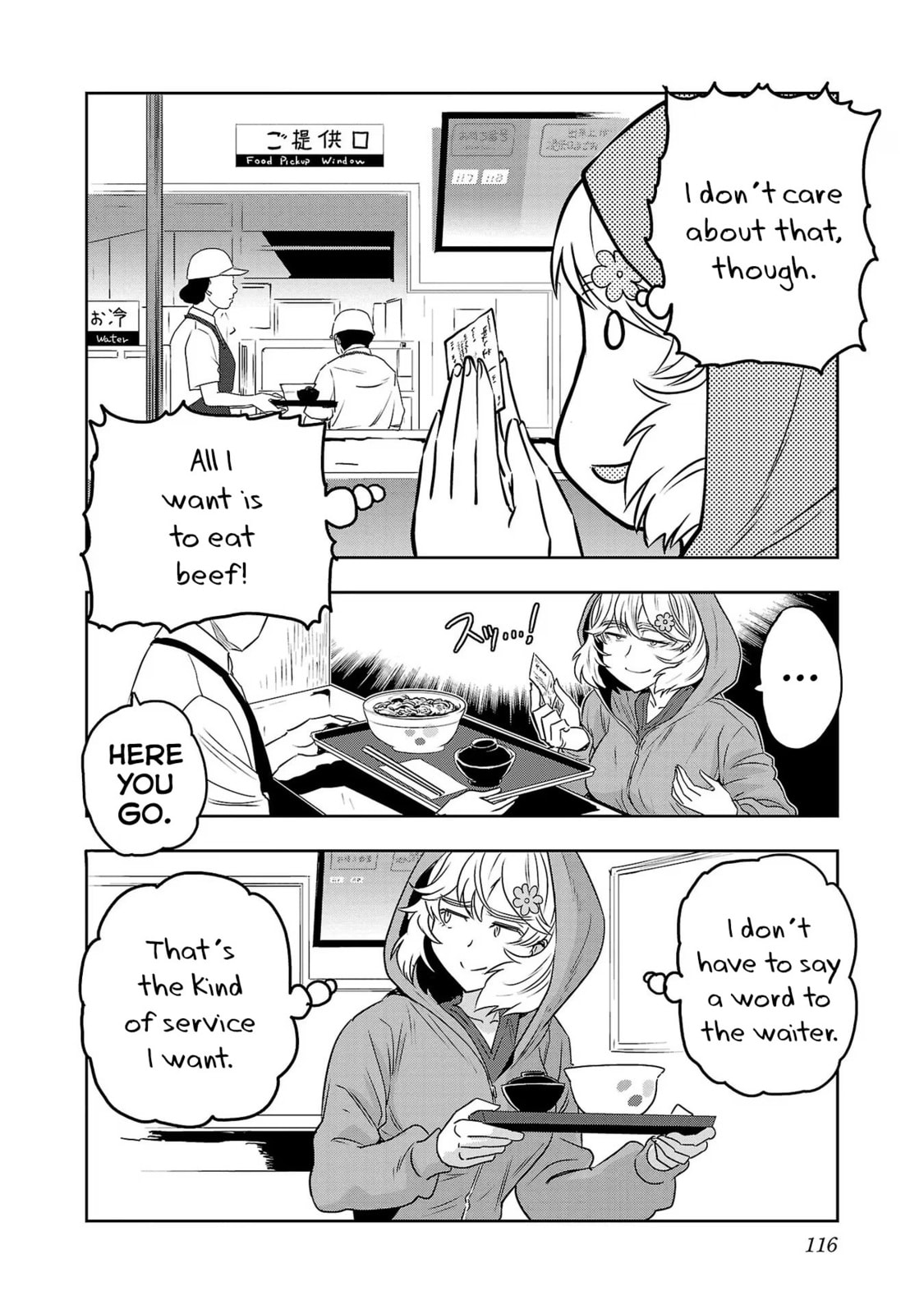 Midnight Gyuumeshi page 7