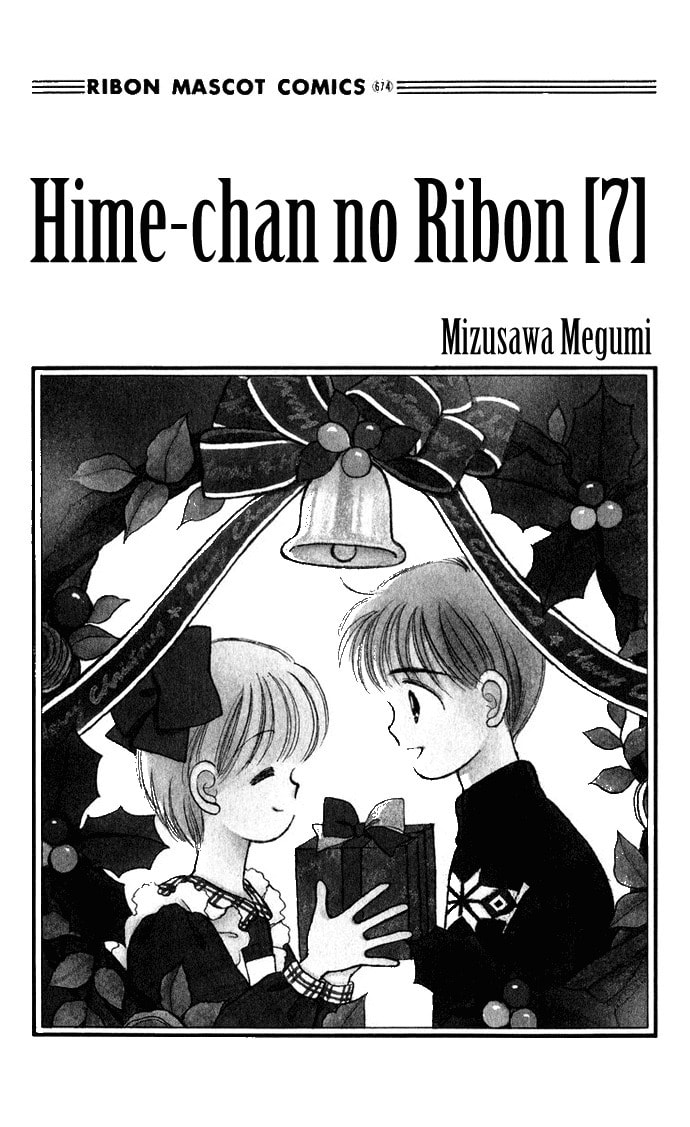 Hime-chan no Ribbon – Chapter 27 page 3