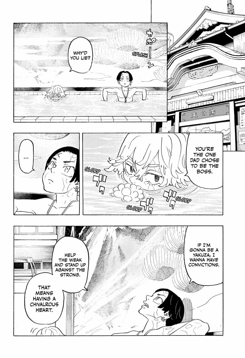 Hibaru Yotsurugi page 25
