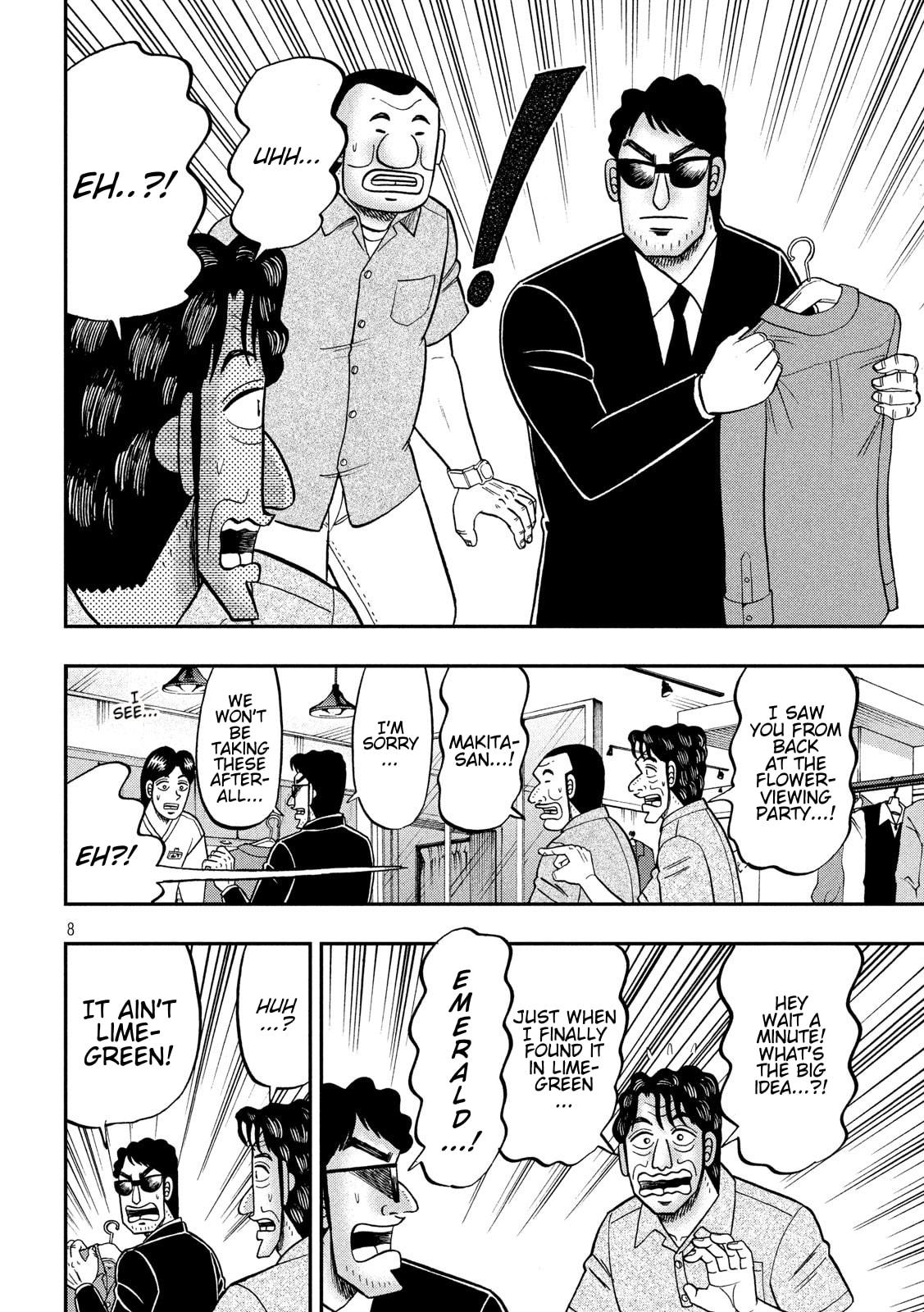 Marriage Talk page 7