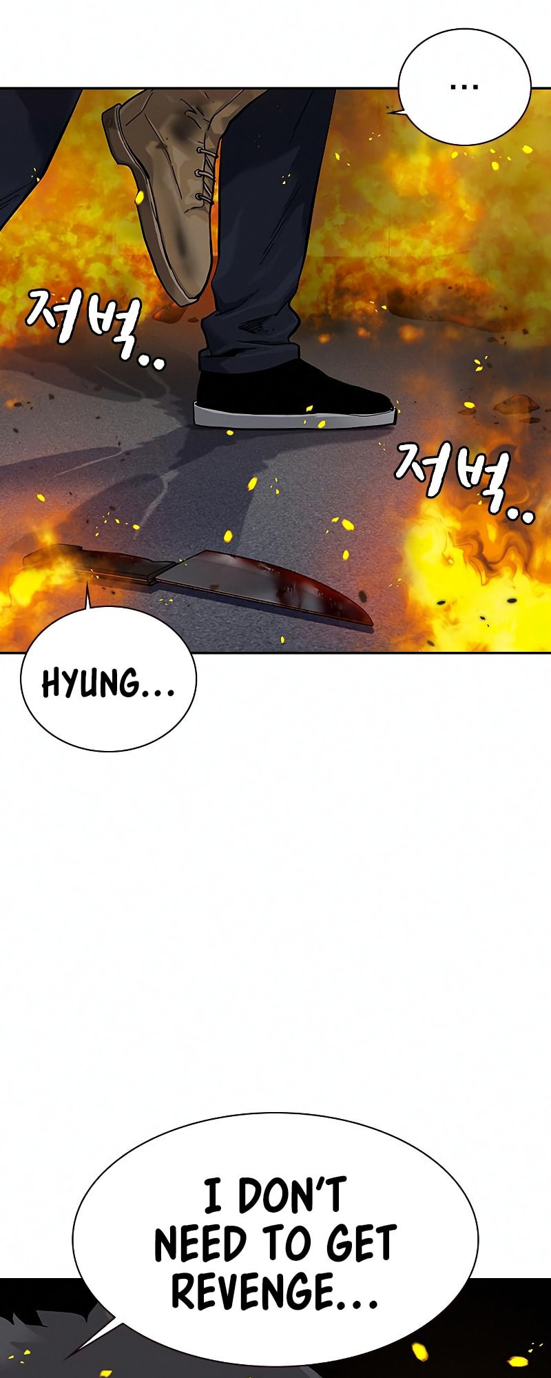 To Not Die – Chapter 65 page 30