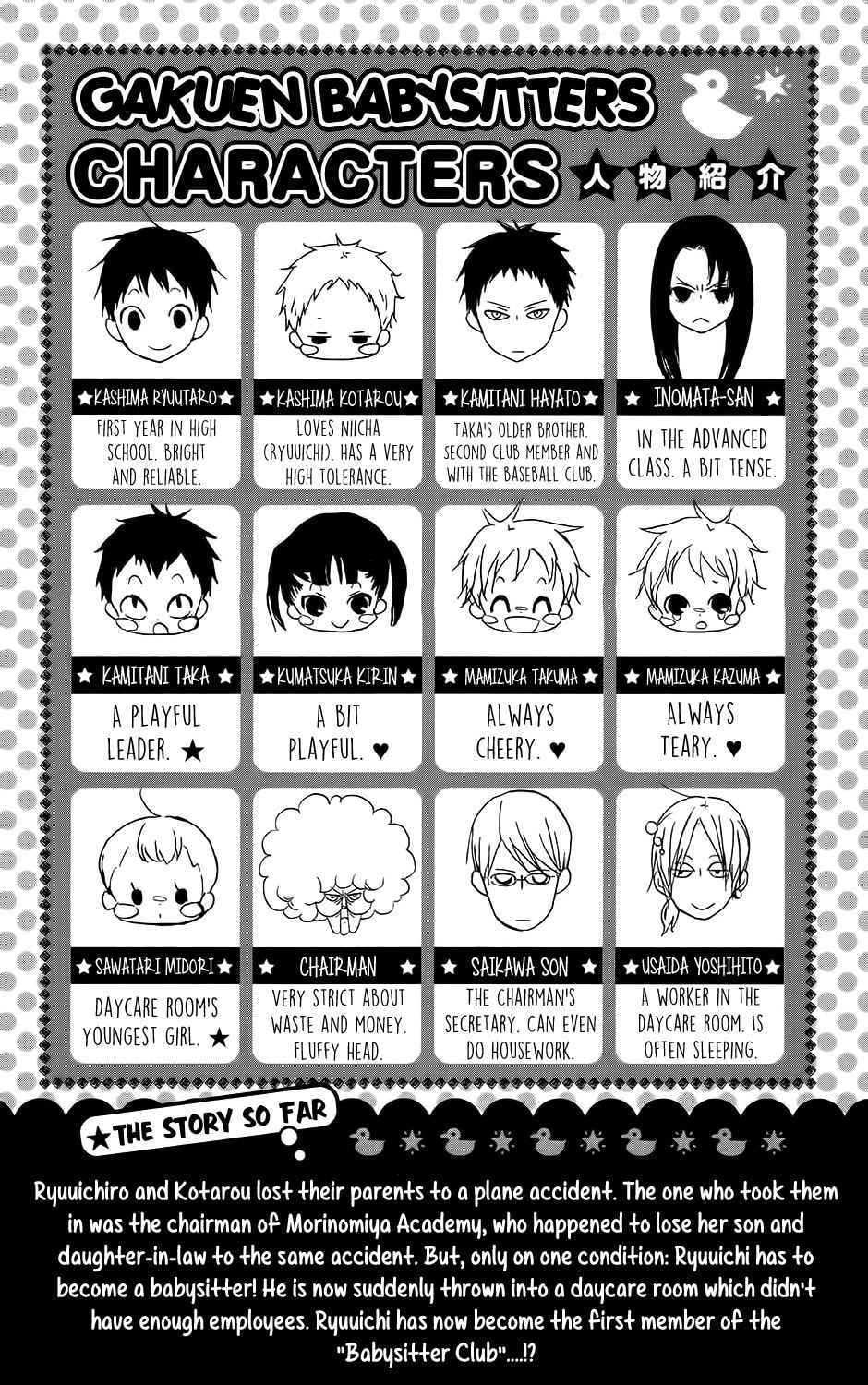 School Babysitters – Chapter 63 page 6