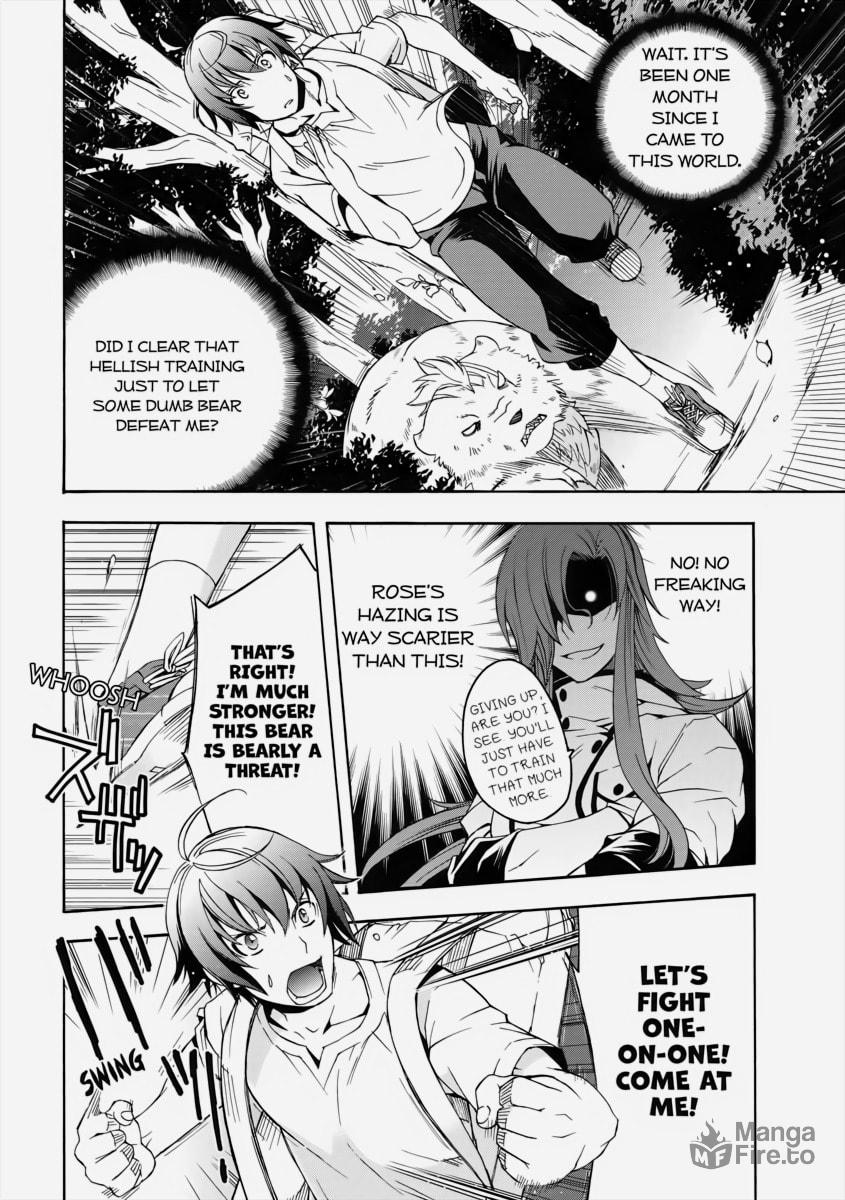 The Wrong Way to Use Healing Magic – Chapter 3 page 14