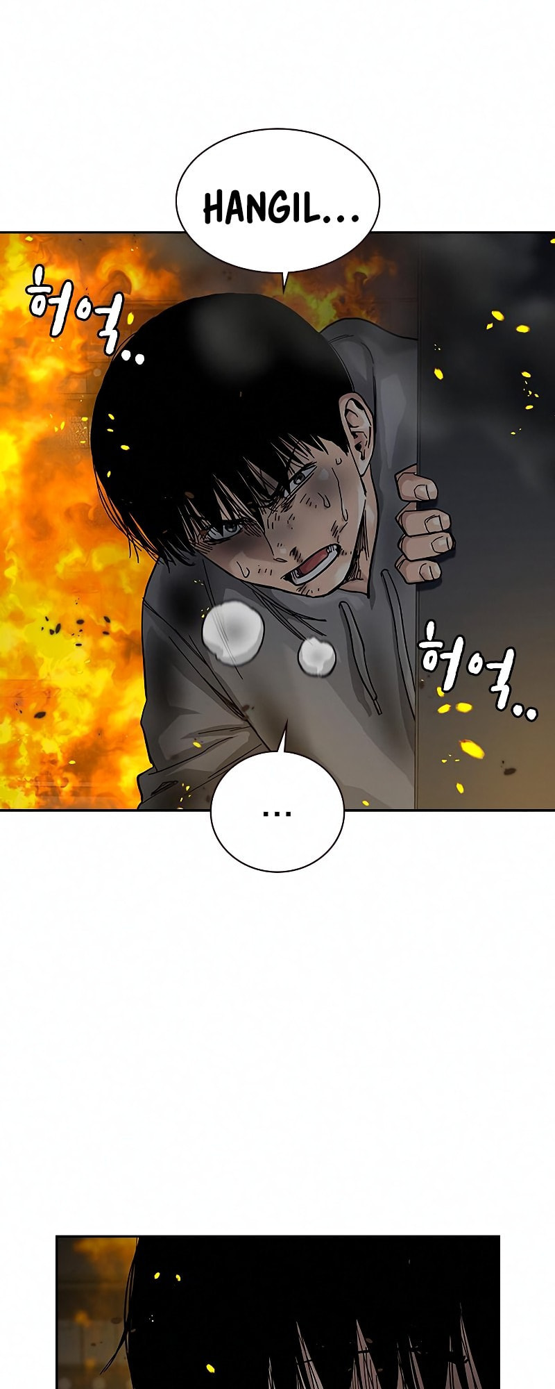 To Not Die – Chapter 65 page 22