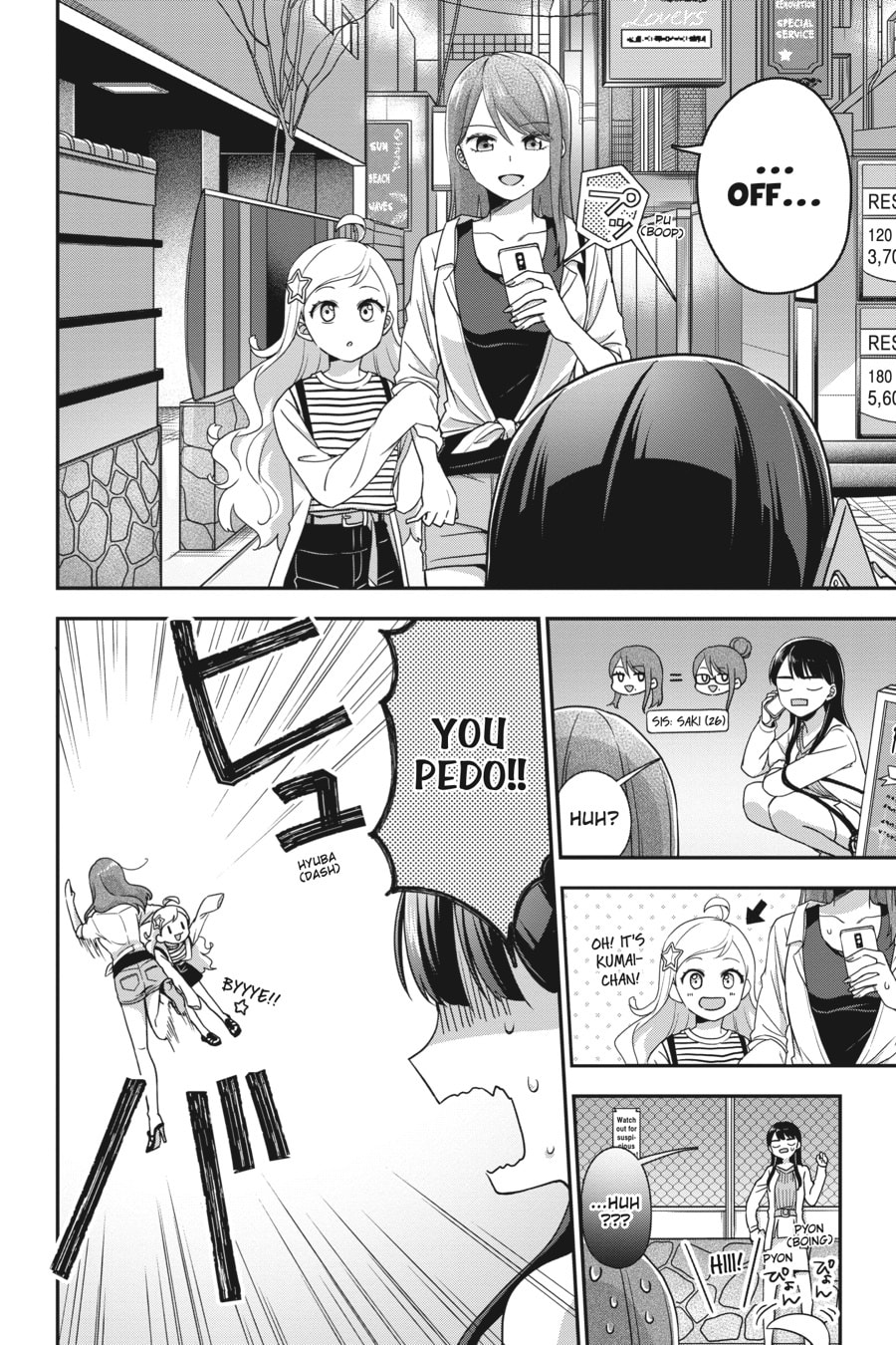 The Bloodhound page 3