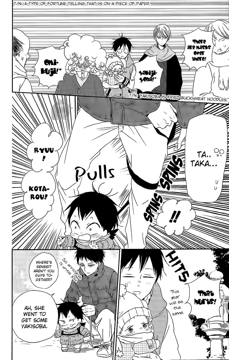 School Babysitters – Chapter 60 page 6