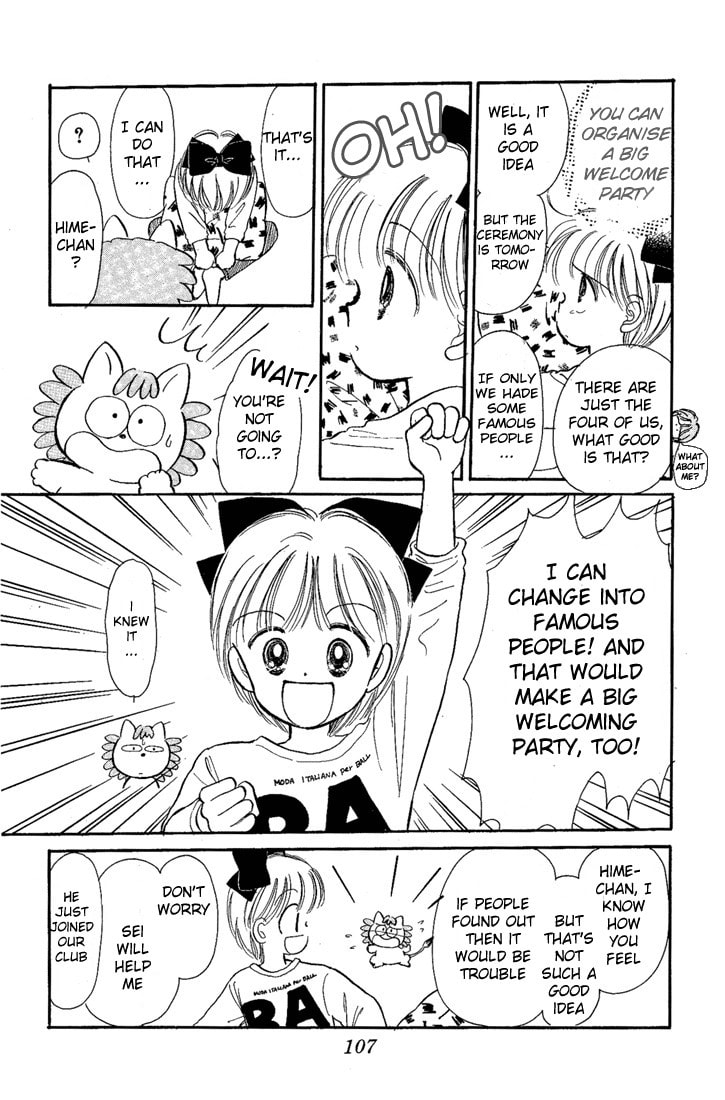 Hime-chan no Ribbon – Chapter 12 page 25