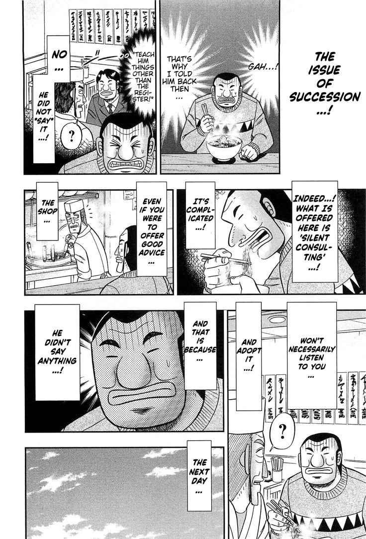 Silent Message page 7