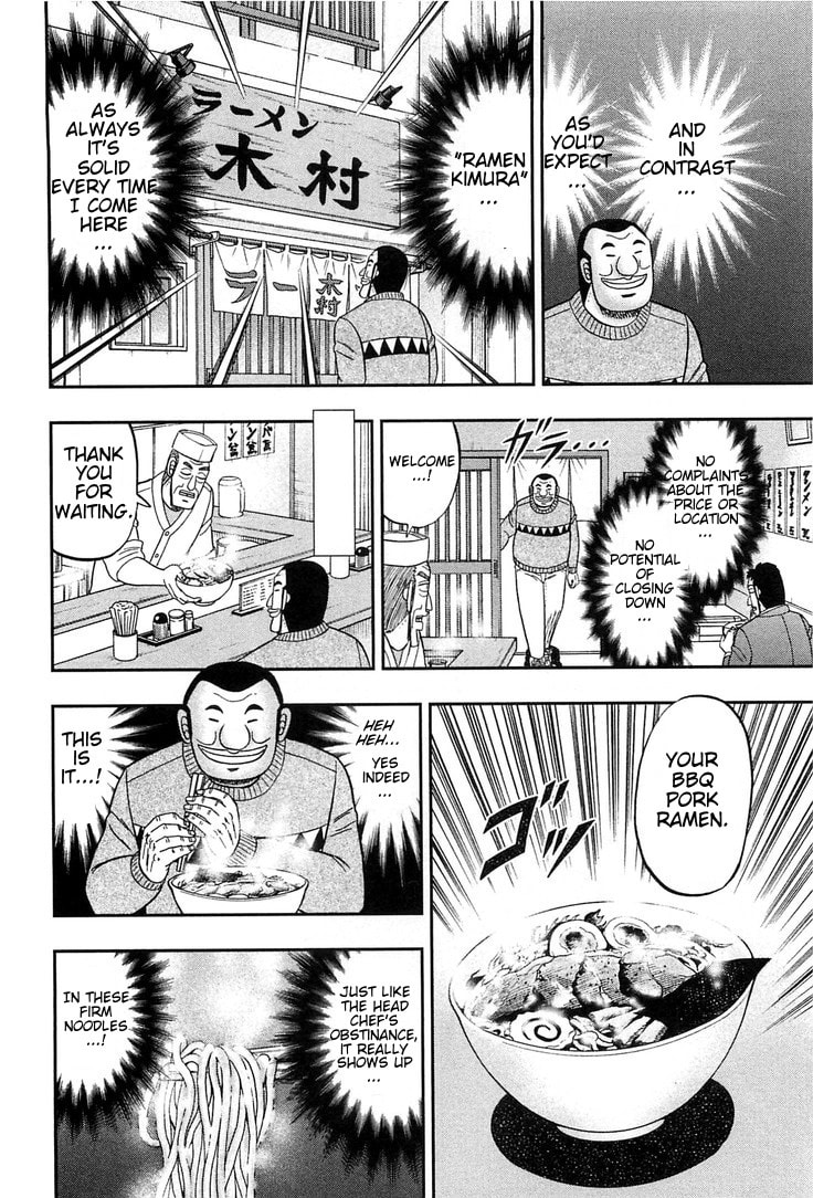 Silent Message page 3