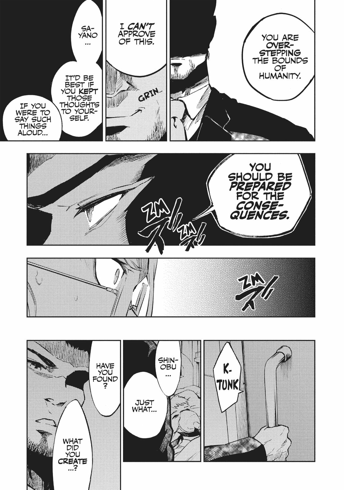 Wriggling and Throbbing page 21