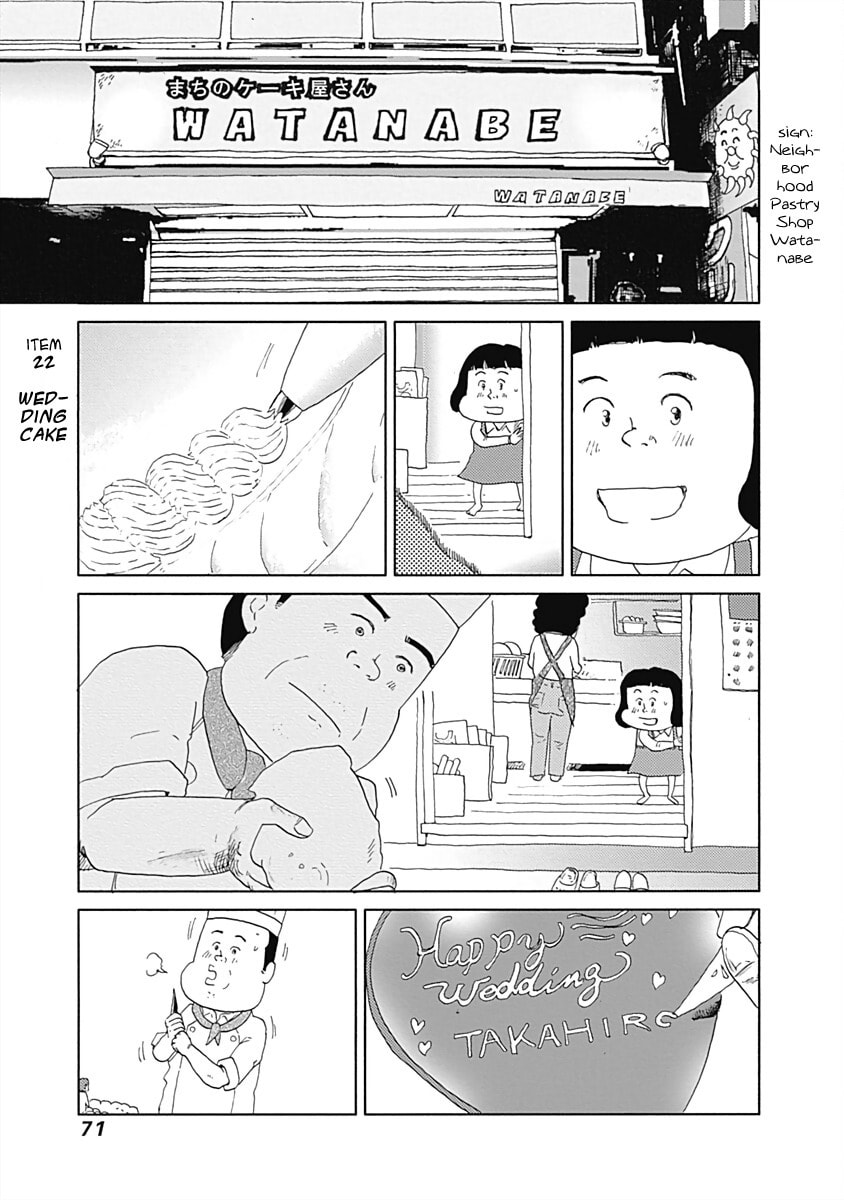 Wedding Cake page 0