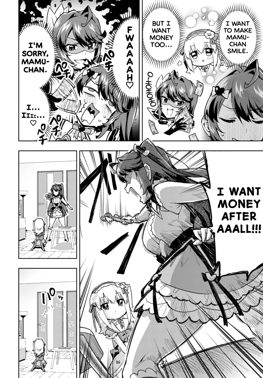 Princess Fujiyama page 13