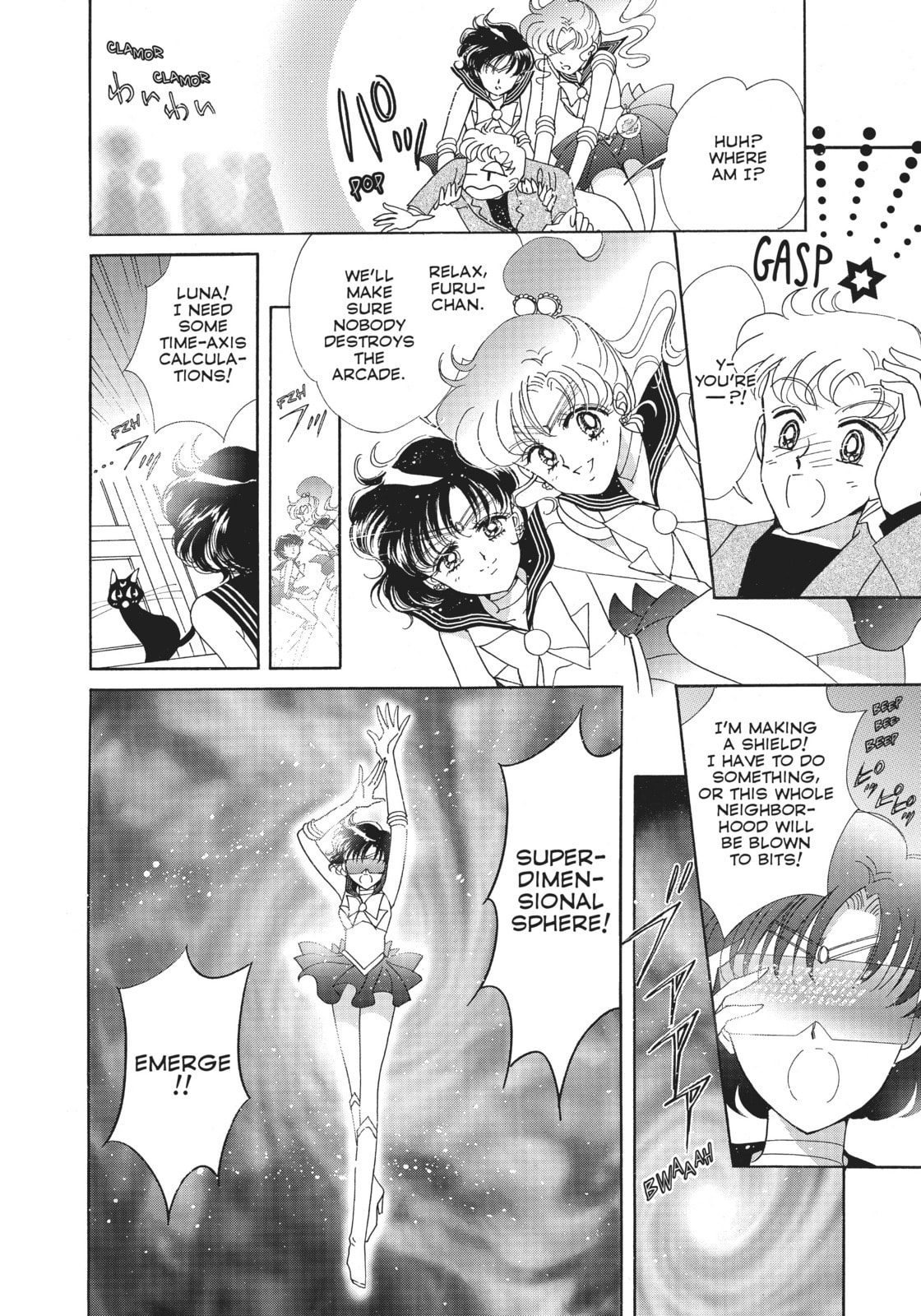 Enemy – Queen Metaria page 6