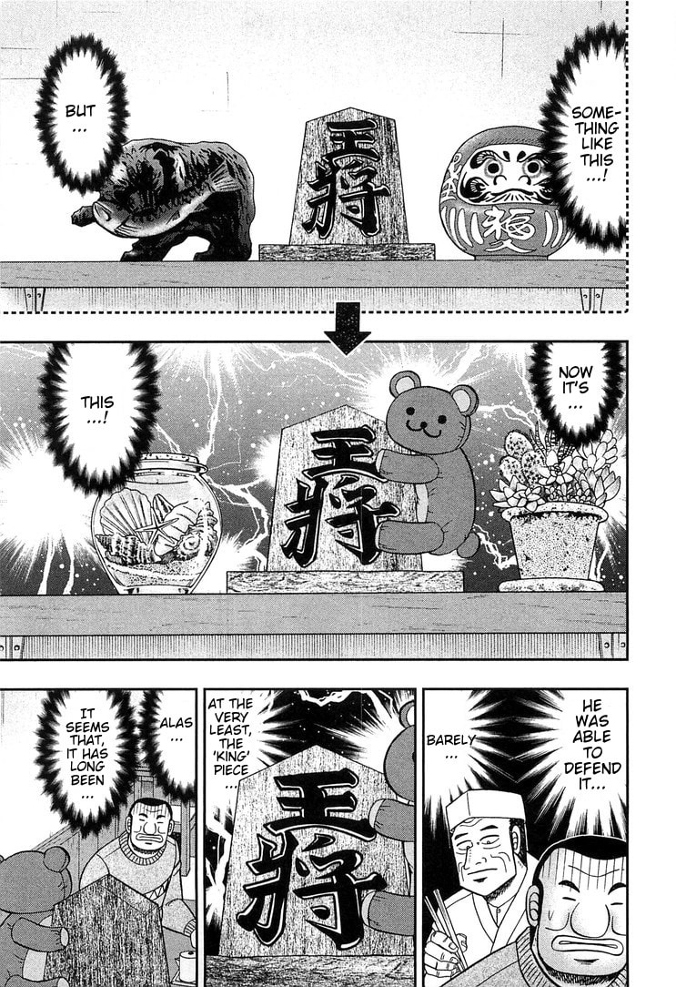 Silent Message page 12