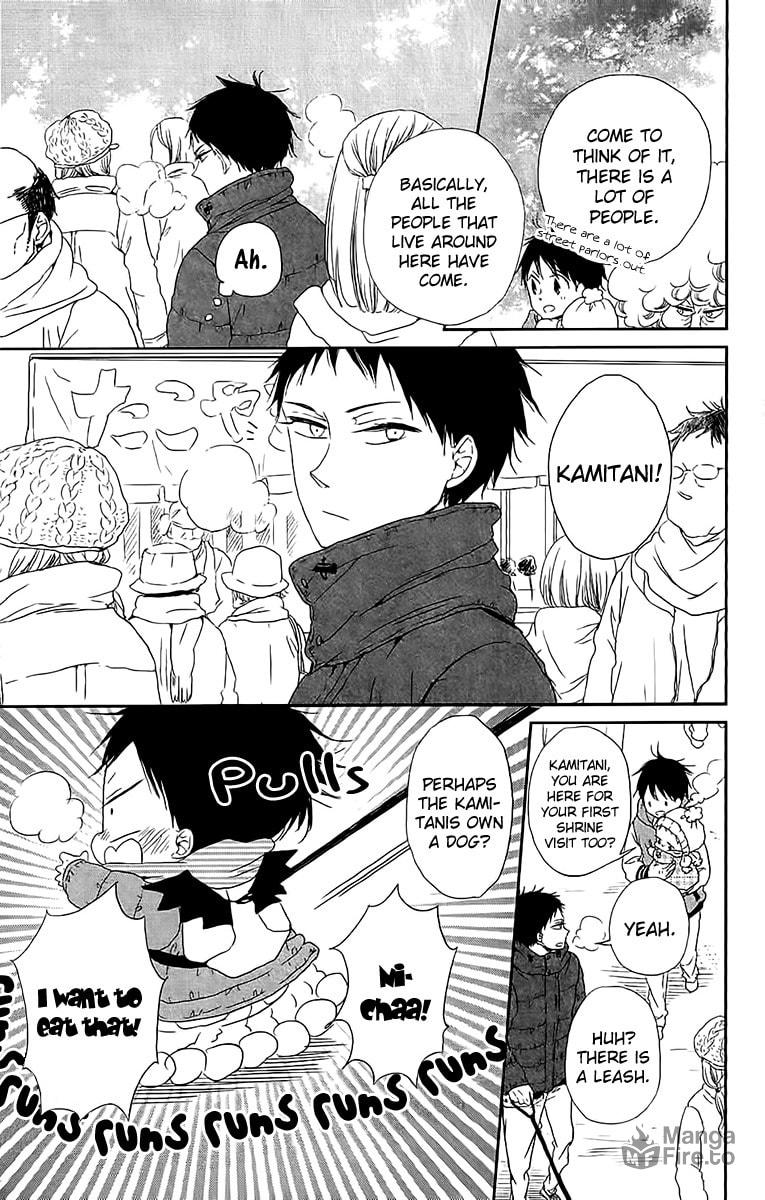 School Babysitters – Chapter 60 page 5