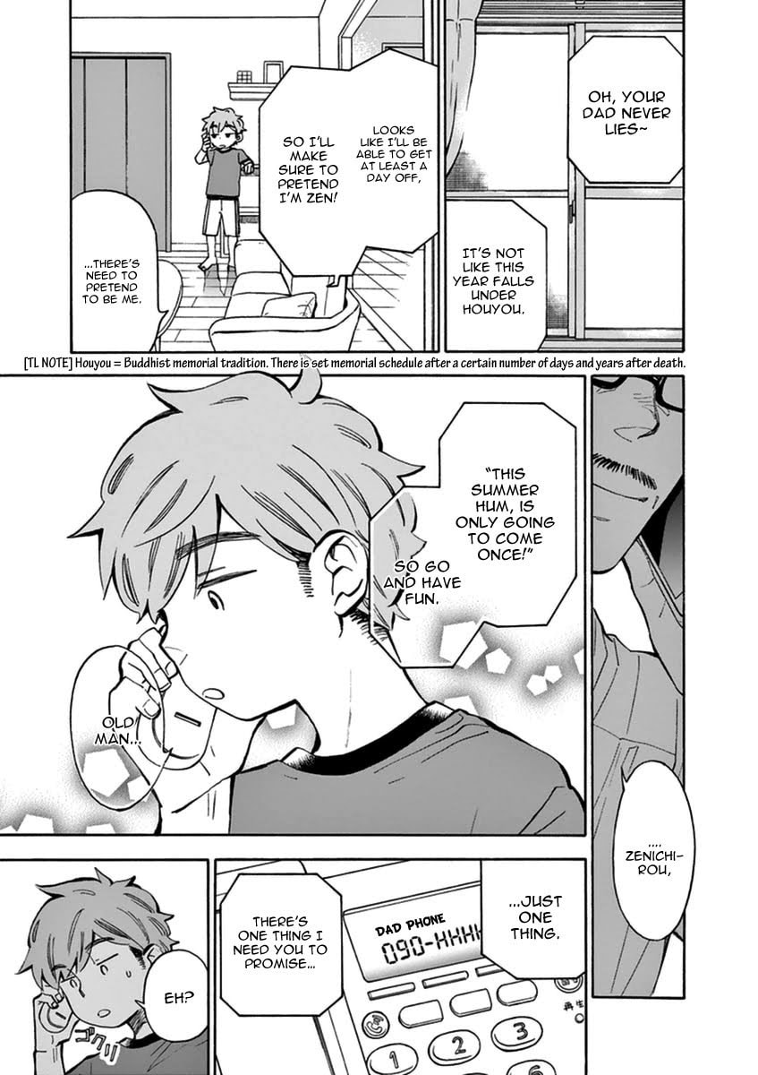 Shinshu Summer Trip 1 – “A Rival?!” page 7