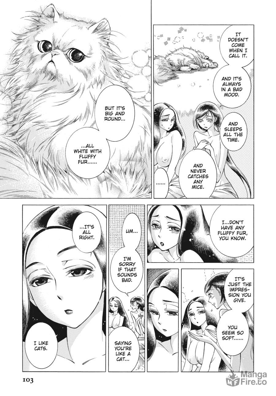 Sherine page 20