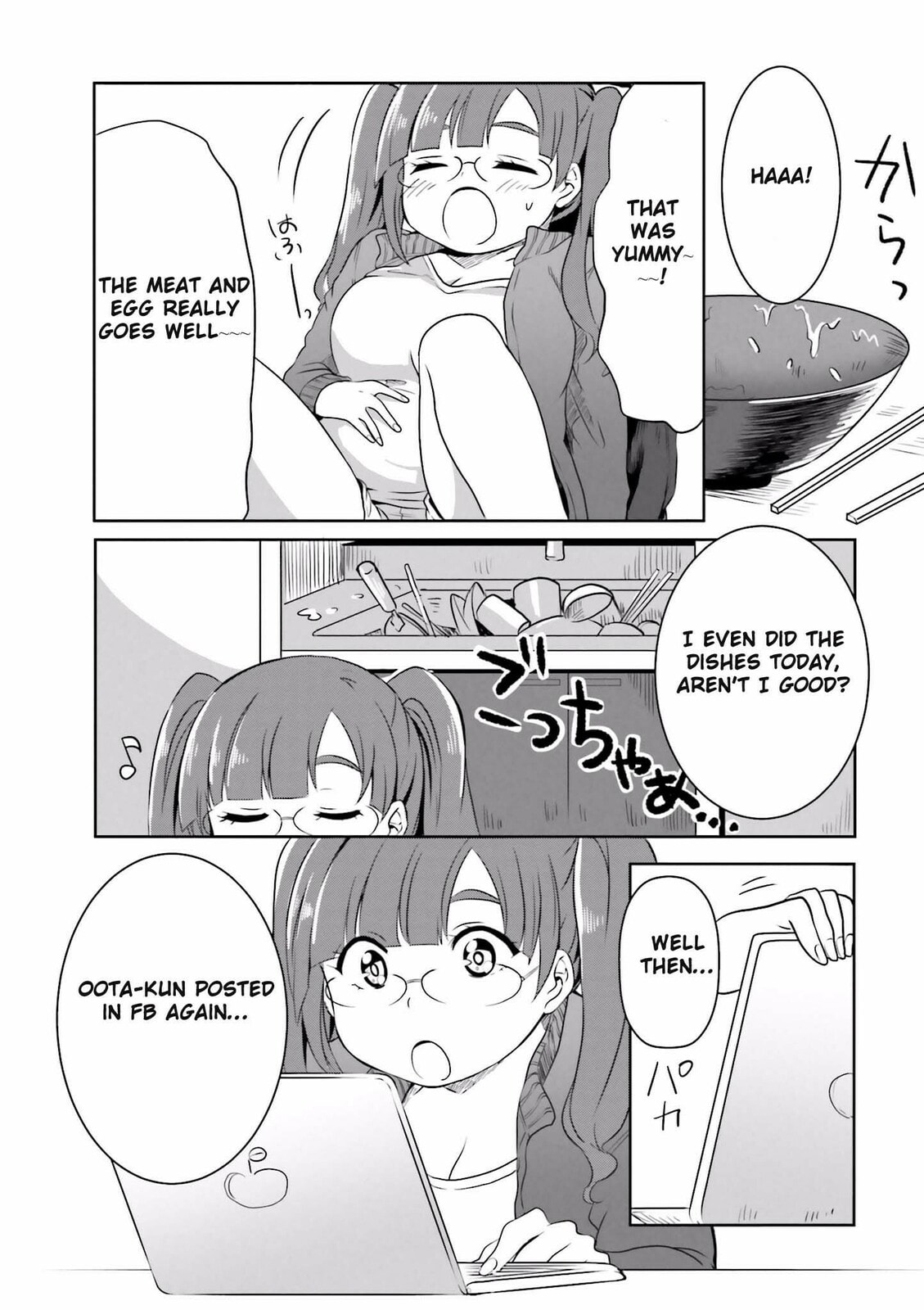 Hime no Dameshi – Chapter 2 page 16