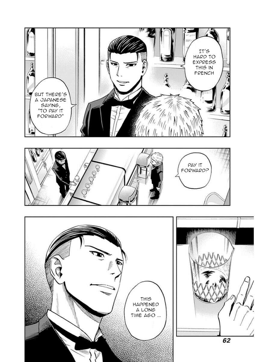 Bartender Mikami Shinichi page 3
