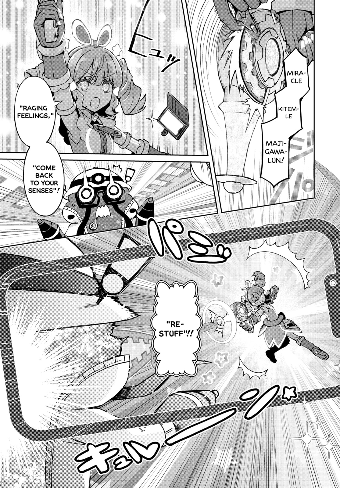 Magical Girl Relationships page 6