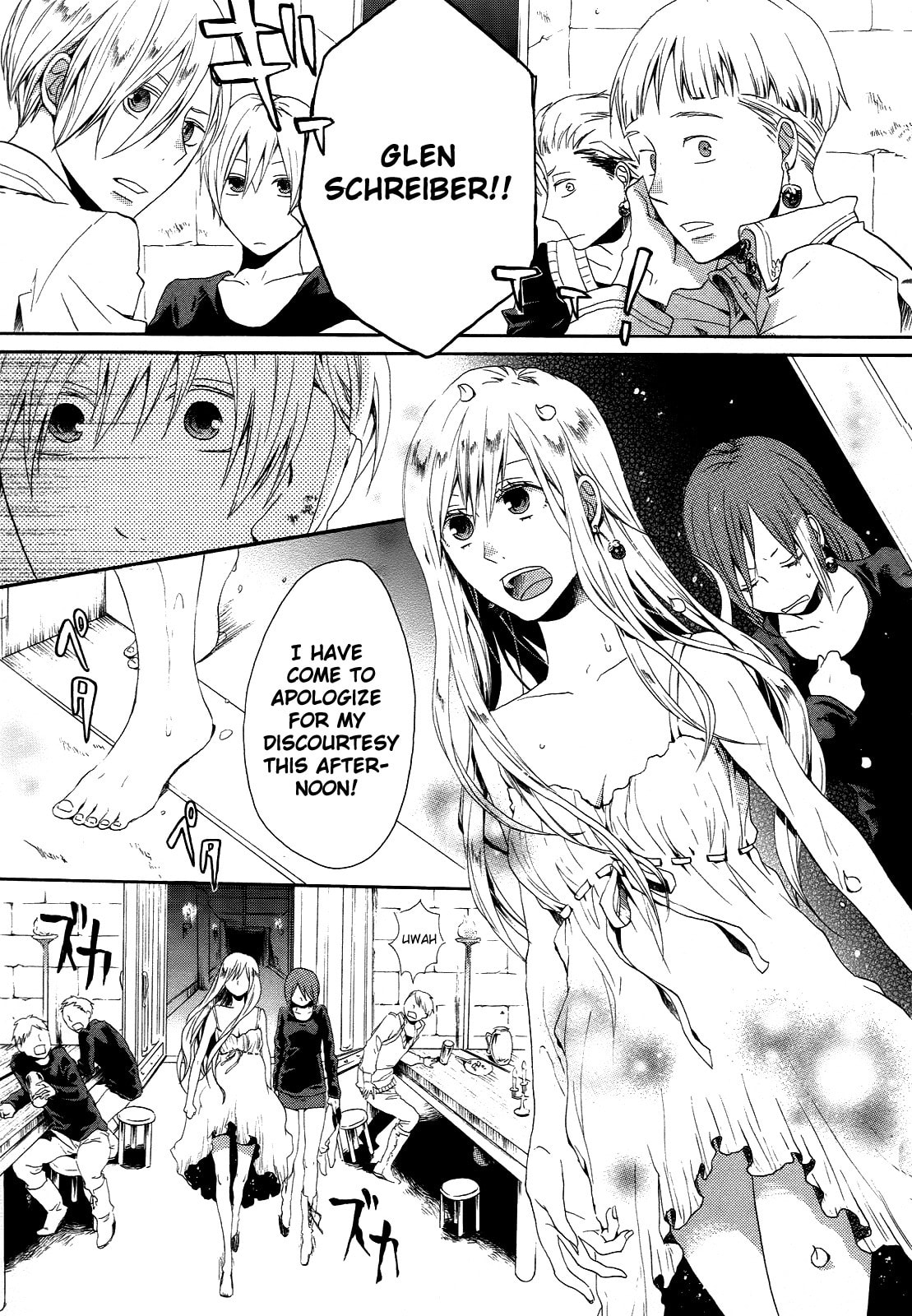 Bokura no Kiseki – Chapter 8 page 13