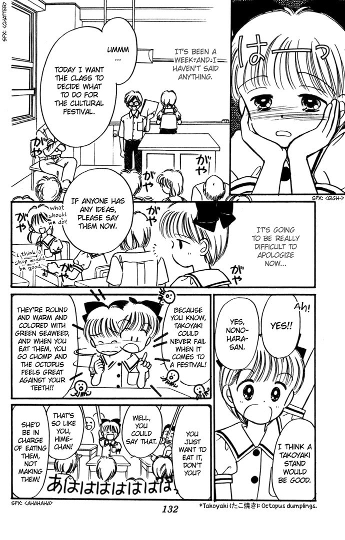 Hime-chan no Ribbon – Chapter 25 page 13