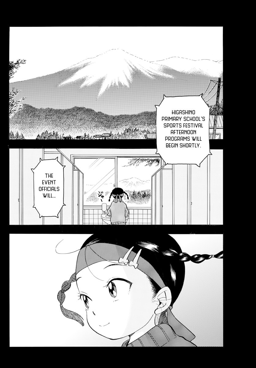 What Suu-chan Wish For page 1