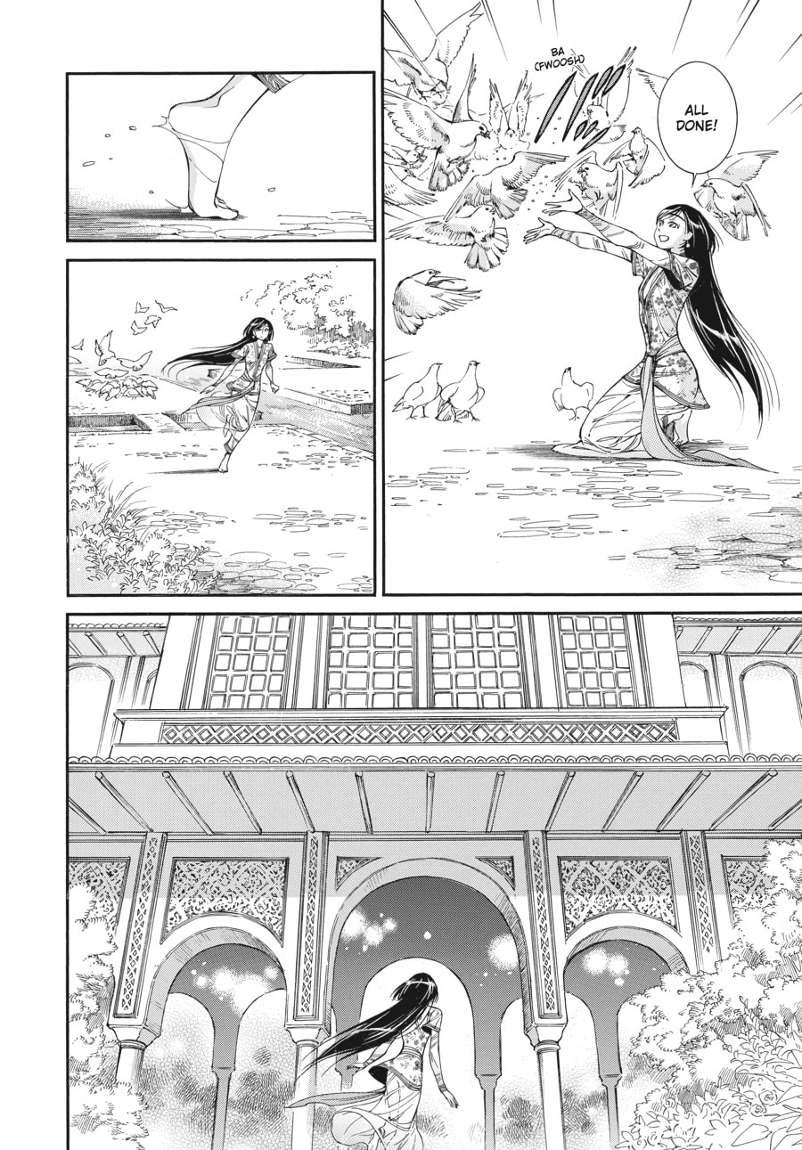 Water Garden page 3