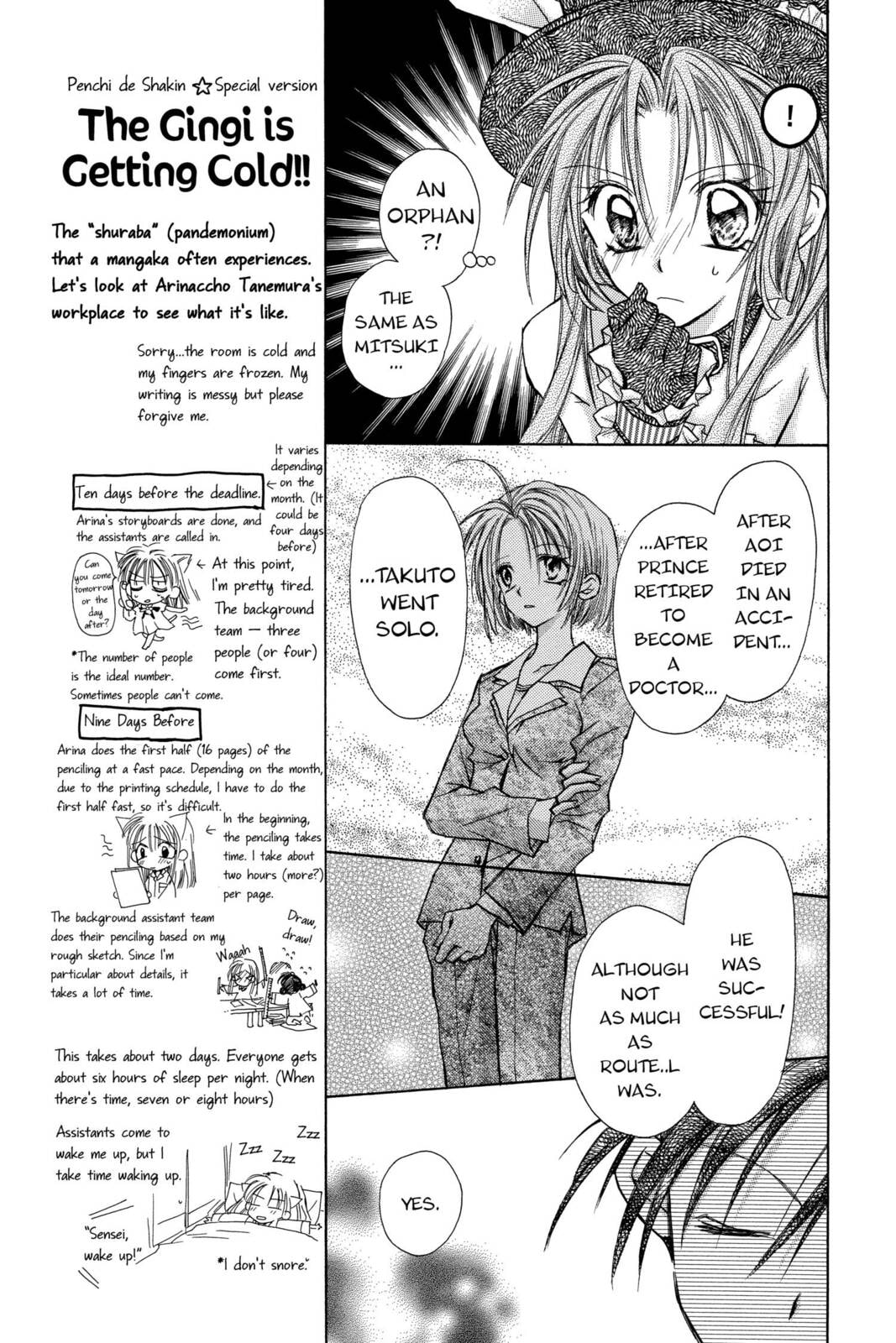 Vision of an Angel page 12
