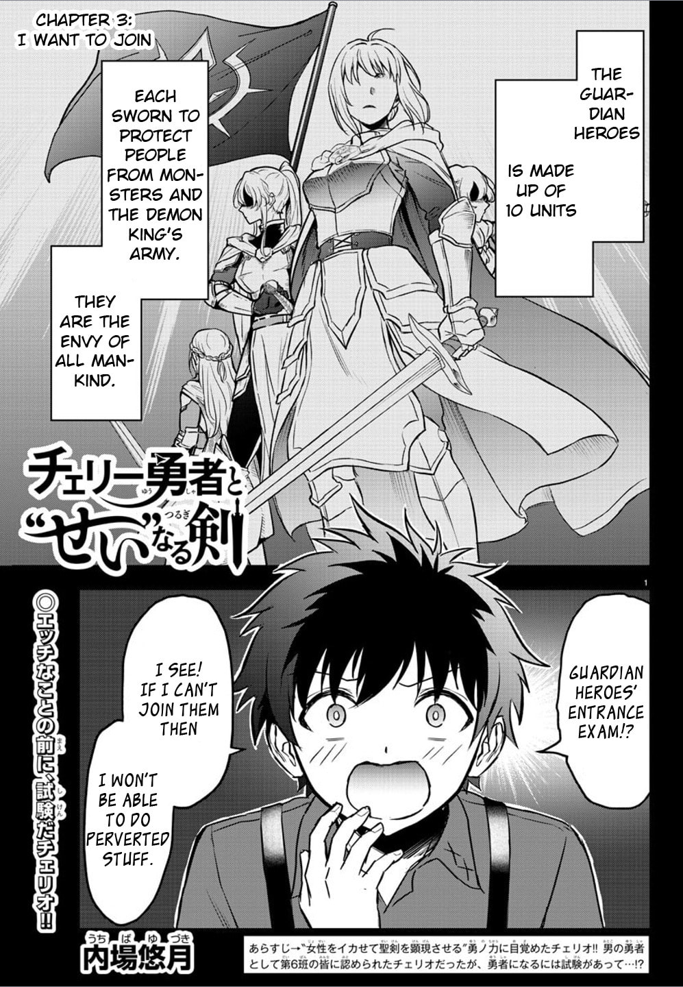 I want to join page 0