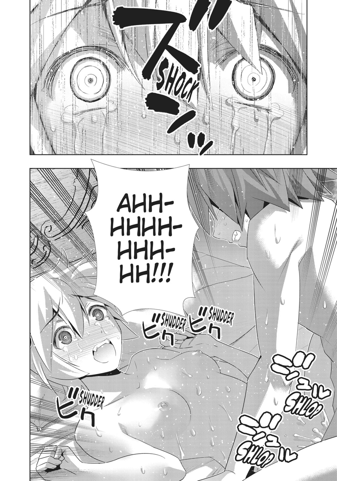 Virgin Please page 13