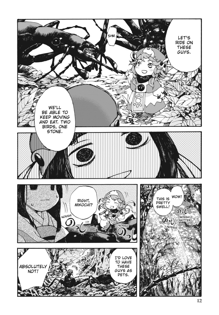 Hakumei & Mikochi – Chapter 1 page 7