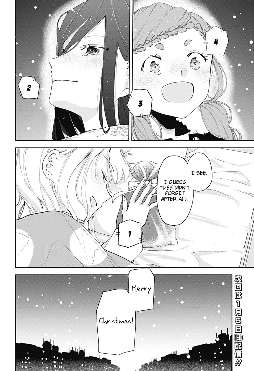 Motsunabe page 21