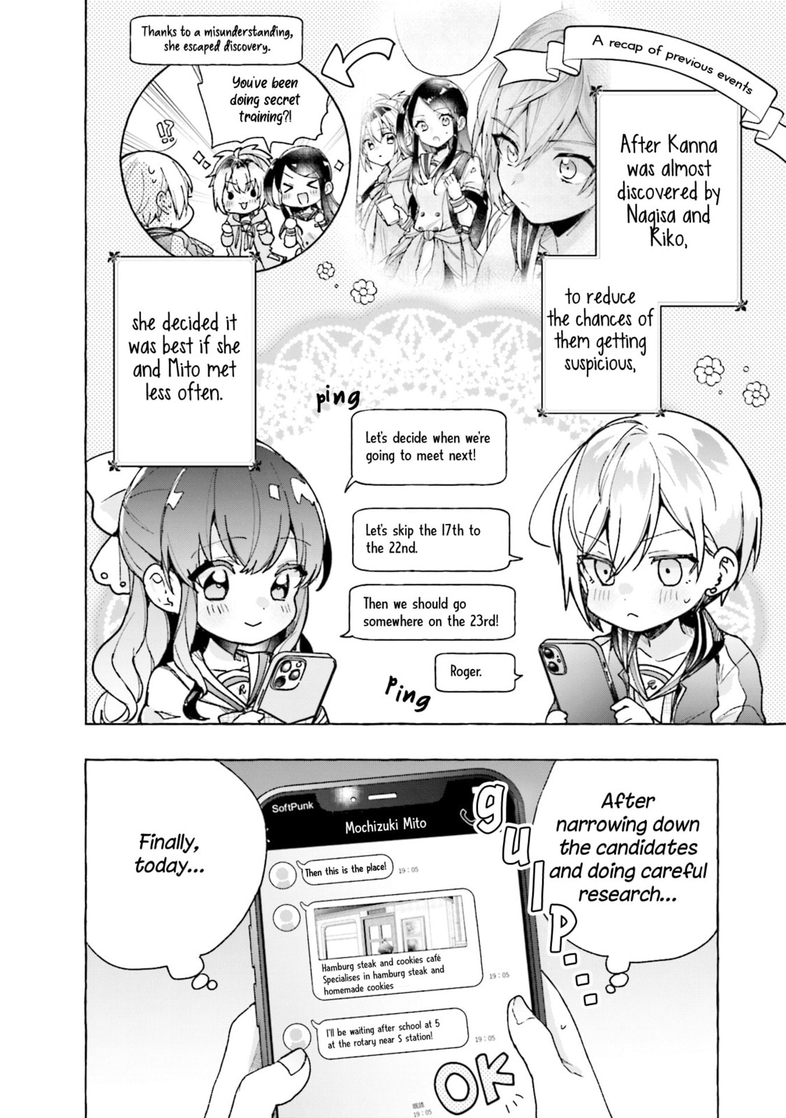 Sugar Meets Girl! – Chapter 4 page 1