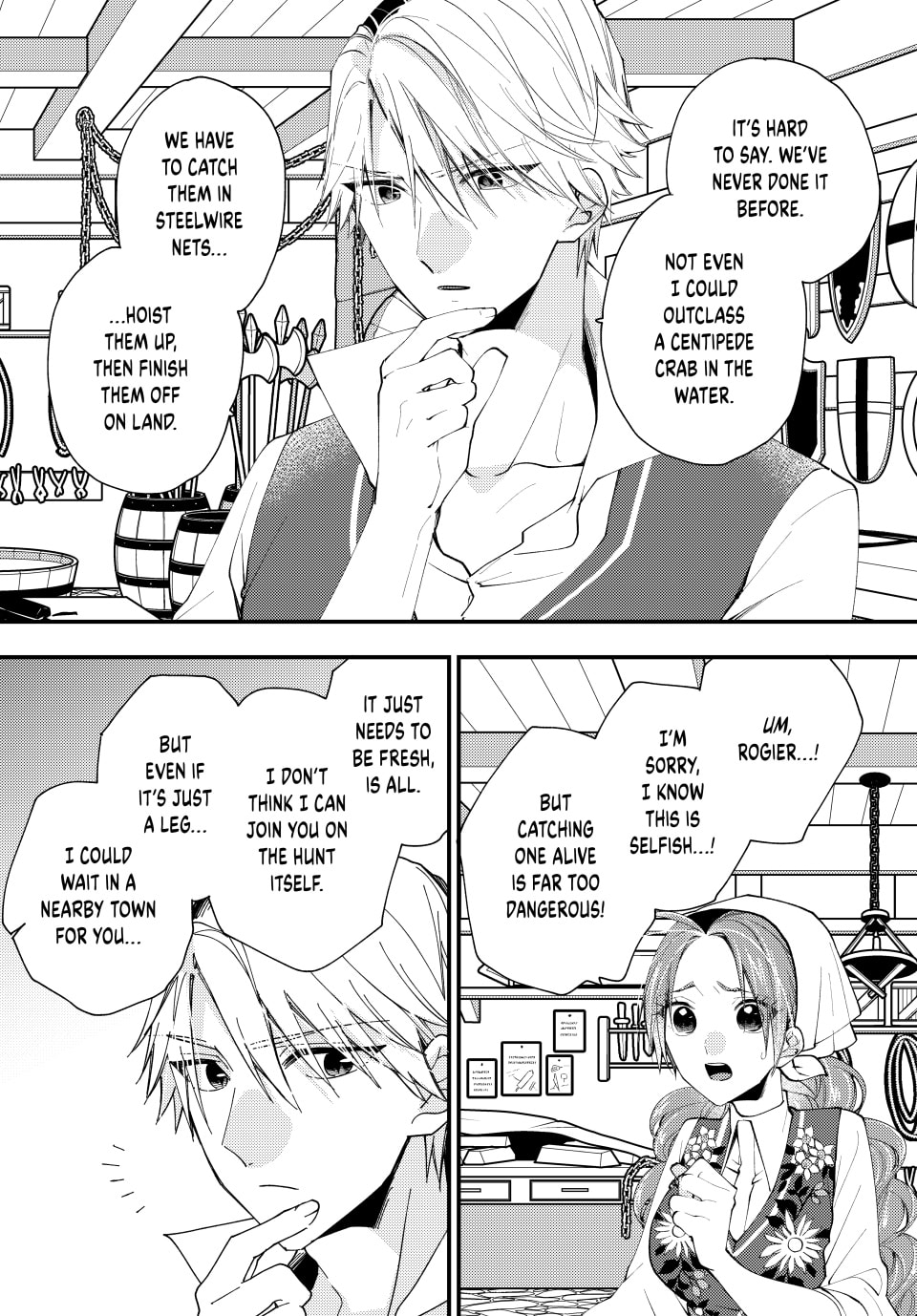 Pass the Monster Meat, Milady! – Chapter 47 page 27