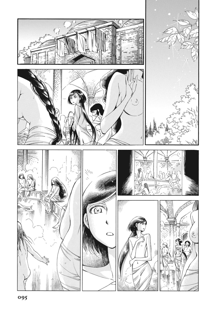 Sherine page 12