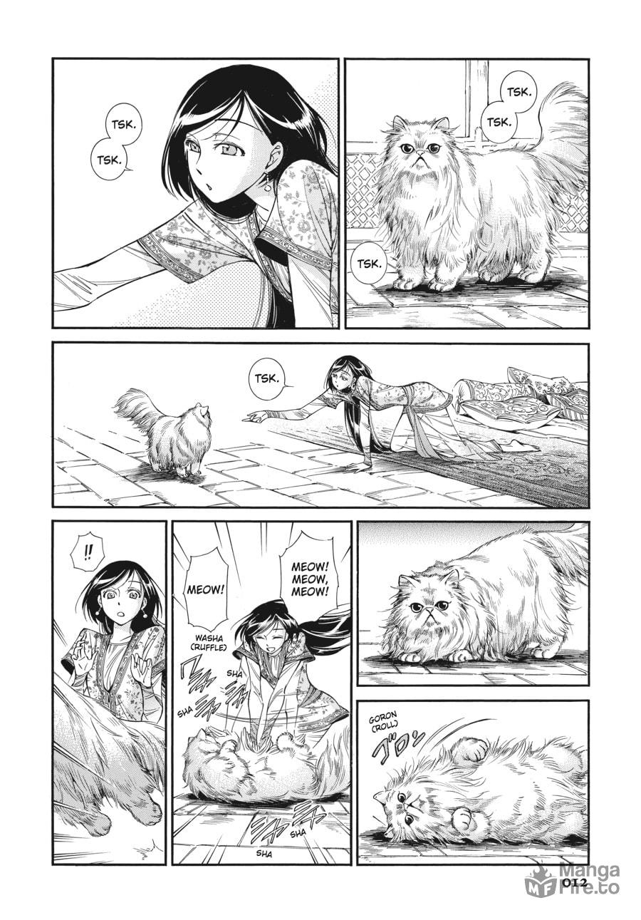 Water Garden page 9