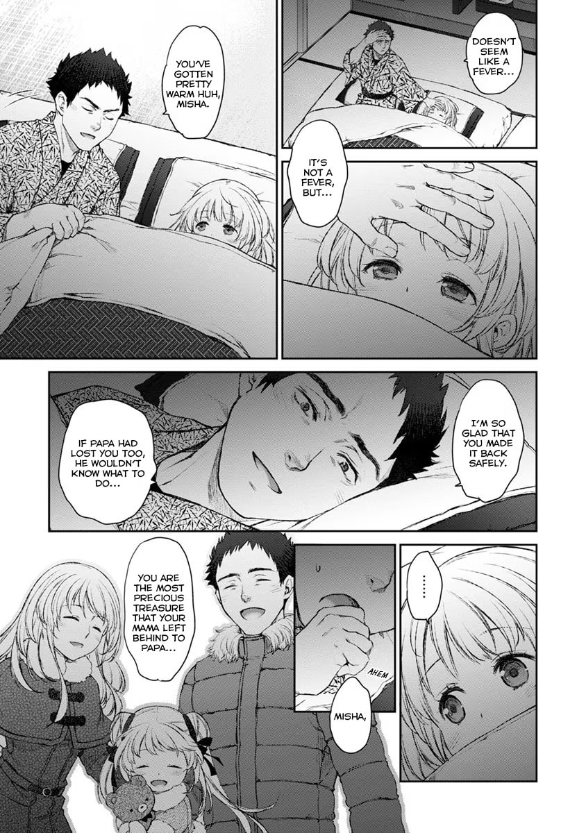UzaMaid: Our Maid is Way Too Annoying! – Chapter 16 page 28