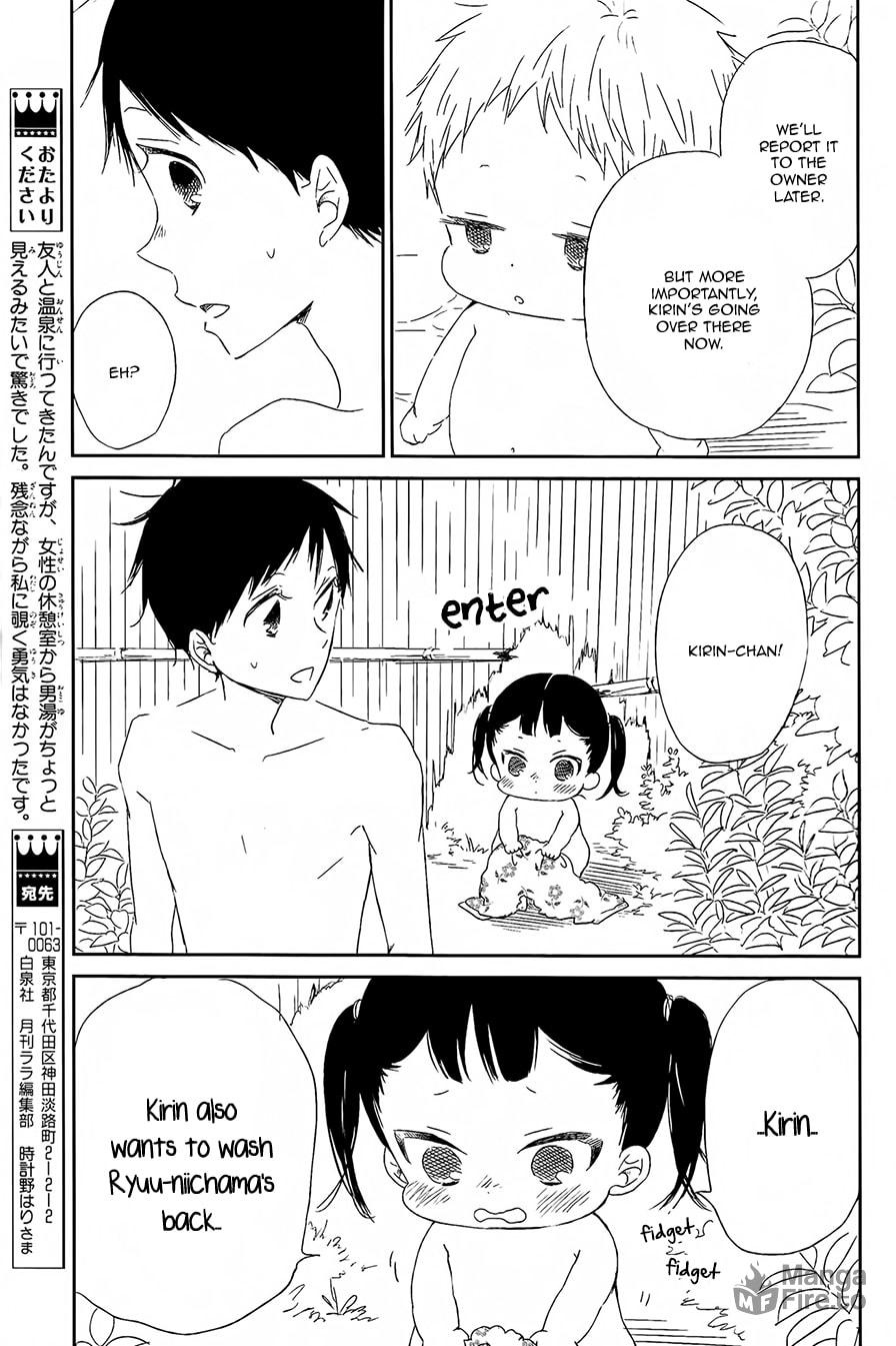 School Babysitters – Chapter 42 page 17