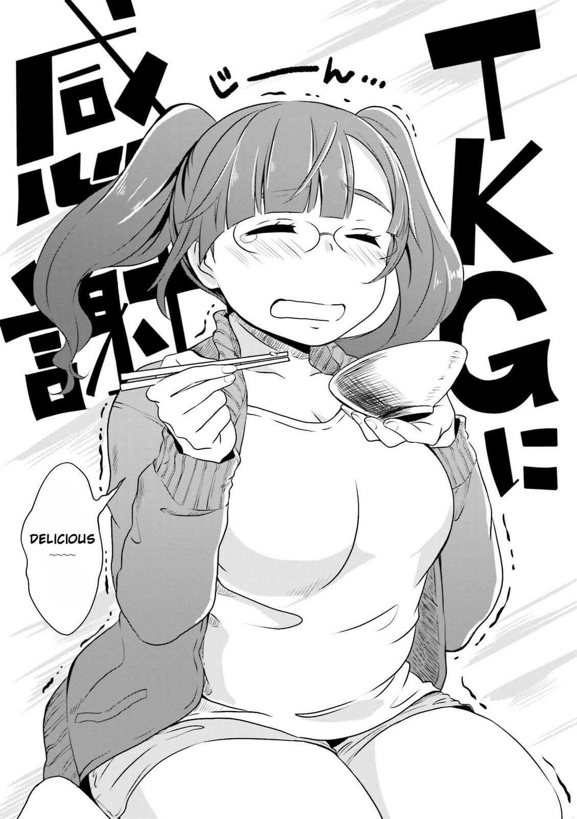 Hime no Dameshi – Chapter 2 page 15