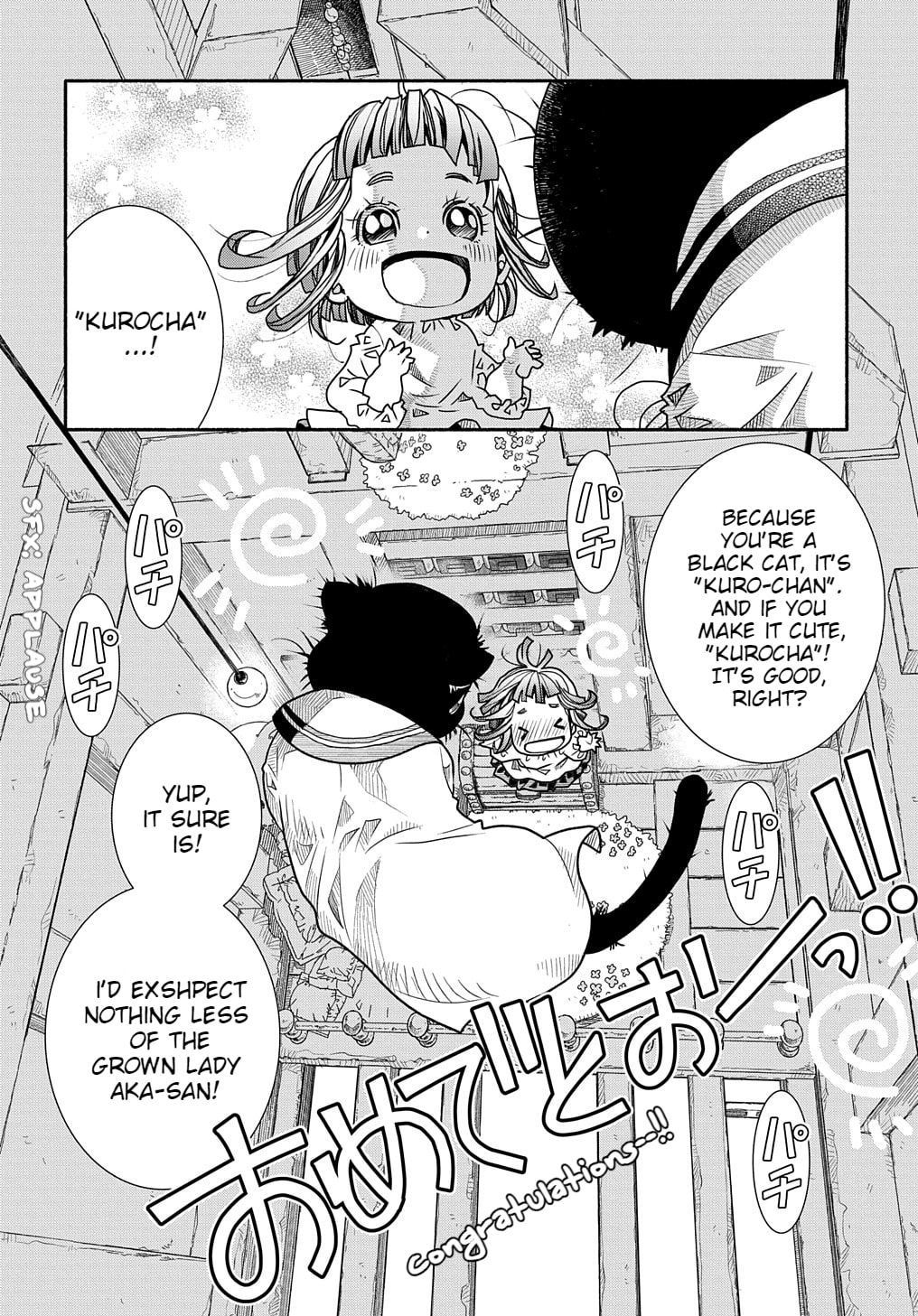 The God's Name page 22