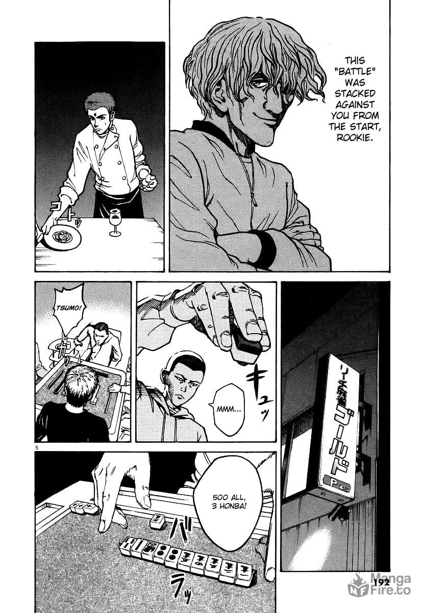 Pestare (Crush) page 4