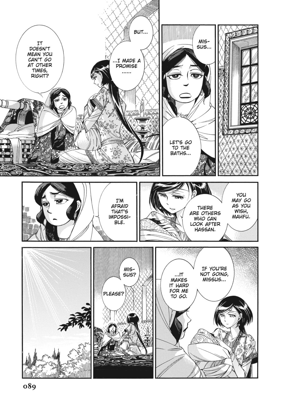 Sherine page 6