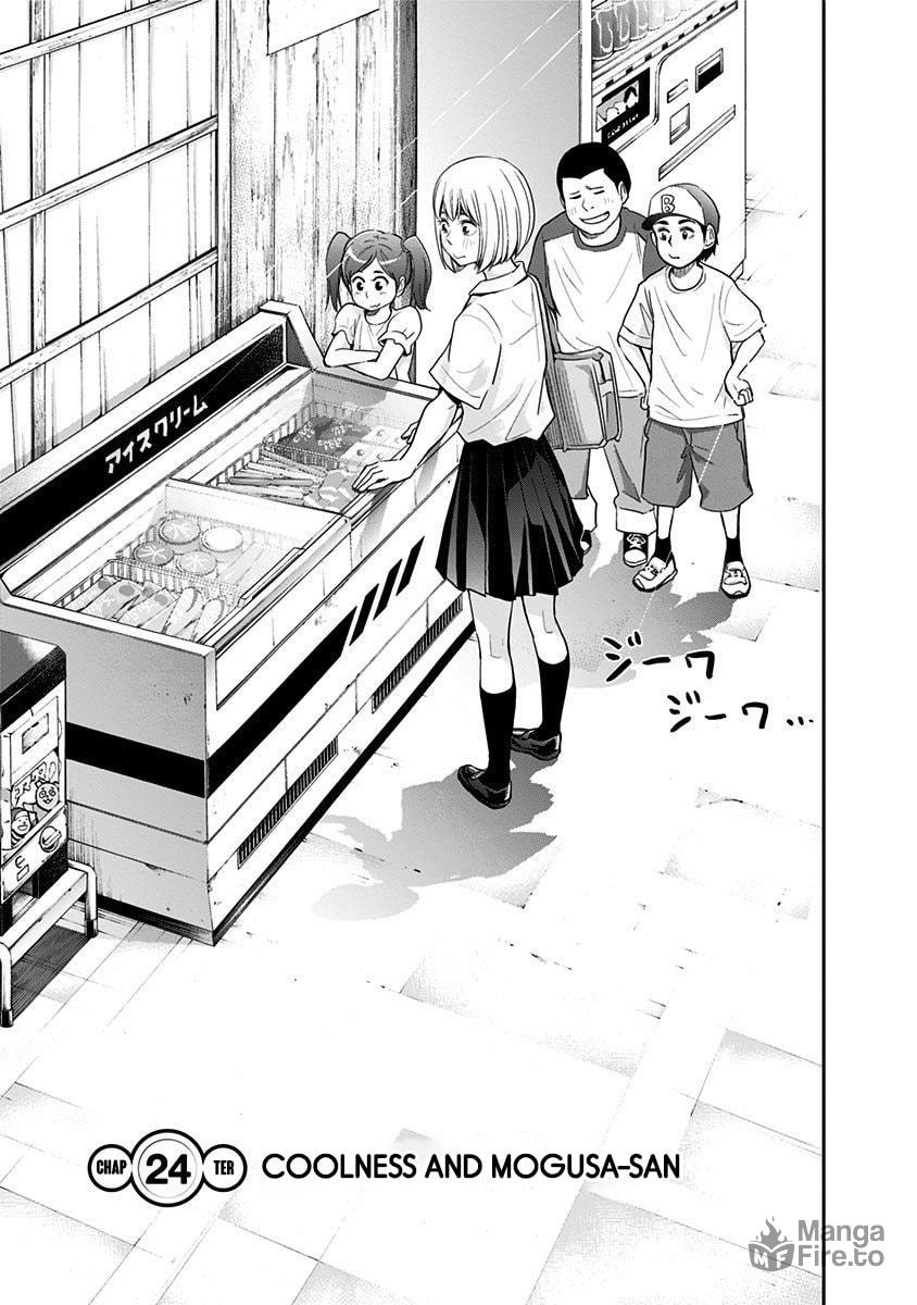 Coolness and Mogusa-san page 2
