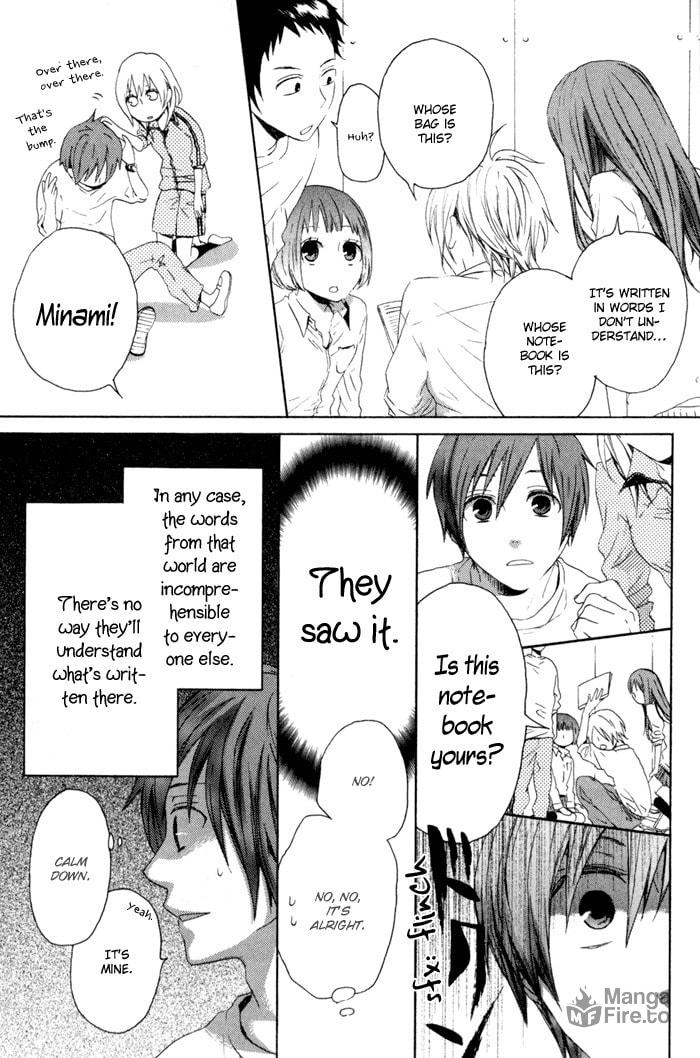 Bokura no Kiseki – Chapter 1 page 14
