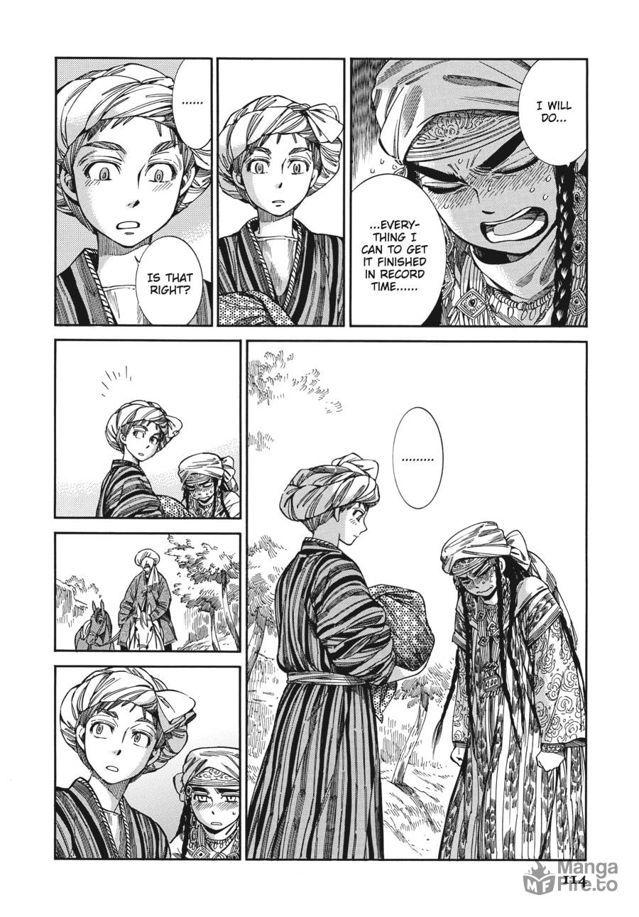 Umar Is Here page 20