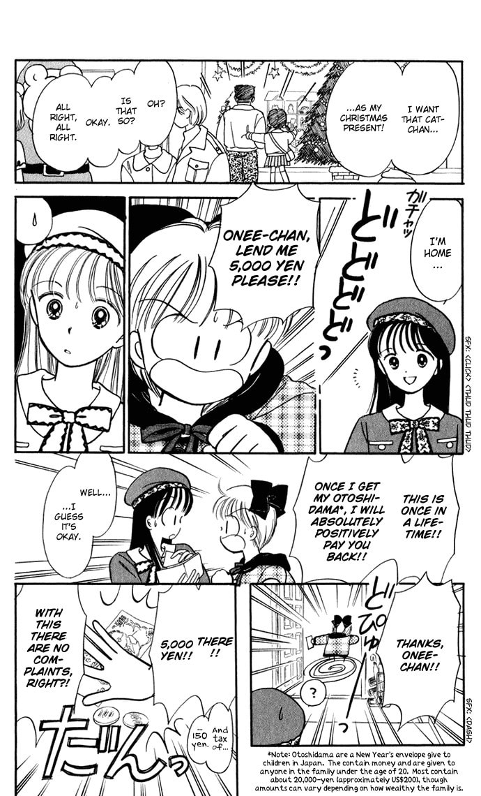 Hime-chan no Ribbon – Chapter 27 page 51