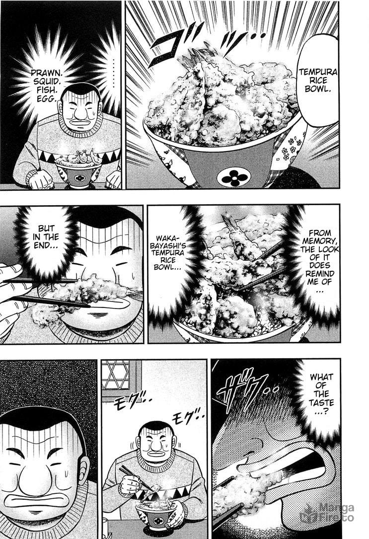 Silent Message page 14