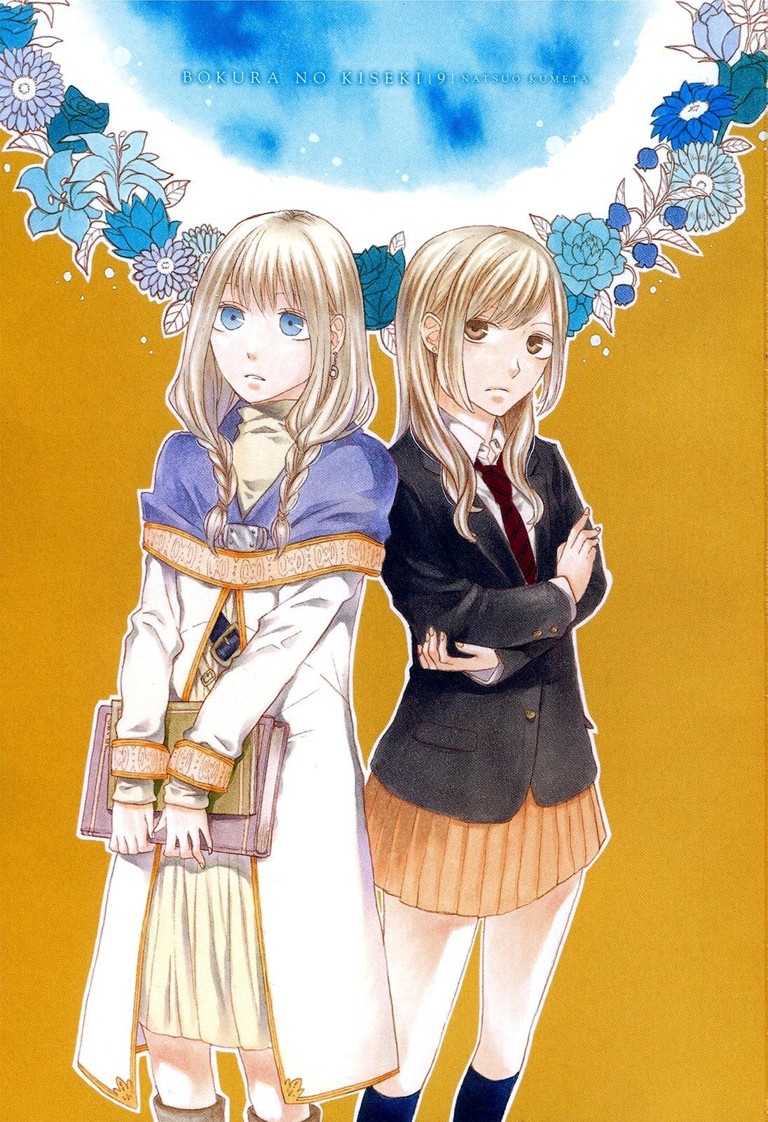 Bokura no Kiseki – Chapter 28 page 6